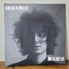 2025年最新】help ever hurt never アナログ盤の人気アイテム