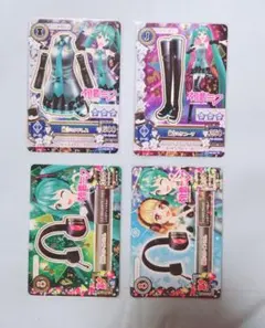 アイカツ カード 初音ミク コーデ 4枚セット