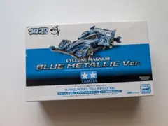 2026年最新】サイクロンマグナム ブルーメッキの人気アイテム - メルカリ