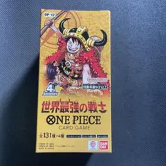 ワンピースカード 世界最強の戦士BOX・未開封・テープカットされた新品