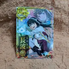 限定777枚】NARUTO 大蛇丸 AR シリアル入り KAYOUカード - メルカリ
