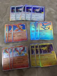 ポケモンカード 30th プロモ まとめ売り カビゴン ファイヤー他