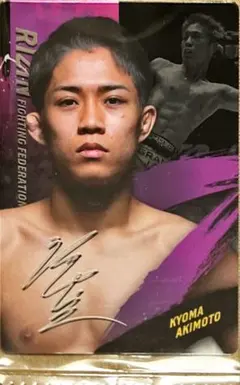 RIZIN 秋元強真サイン入りカード No.01 - メルカリ