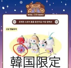 ☆rica☆様 リクエスト 2点 まとめ商品