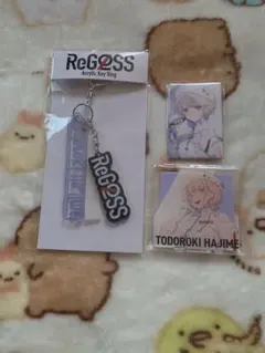 轟はじめ グッズセット