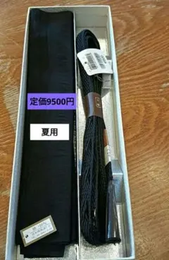 相談可　夏用　帯締め、帯揚げセット　定価9500円　　喪服　新品未使用タグ付き