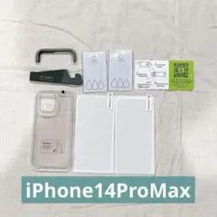 【✨大特価✨】iPhone14ProMax フィルム　ケース　保護セット