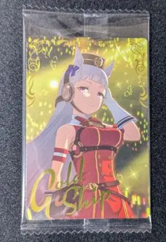 ウマ娘 ウエハース SP ゴールドジップ