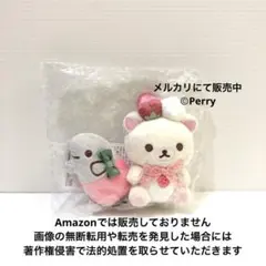 激レア　コリラックマ ストア限定　いちご　バク　てのりぬいぐるみセット　20周年 激レア コリラックマ ストア限定 いちご バク てのりぬいぐるみセット