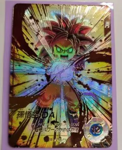 スーパーダイバーズ　孫悟空:DA パラレル SDV04–60