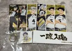 ハイキュー木兎光太郎、赤葦京治ステッカー、アクスタ9点セット