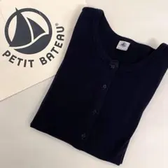 まみまみ様同梱分　プチバトー カーディガン14ans/160cm