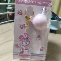 値下げ中　くじ引き　Mezzo Piano ピンクアクリルキーホルダー