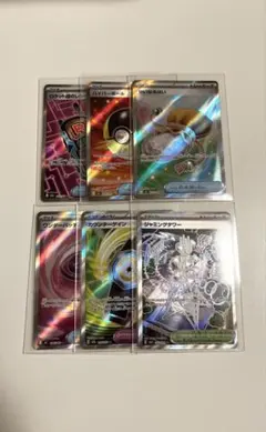 ポケモンカード　グッズSR ポケモンのどうぐSR スタジアムSR 6点セット