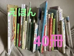 2026年最新】児童書まとめ売りの人気アイテム - メルカリ