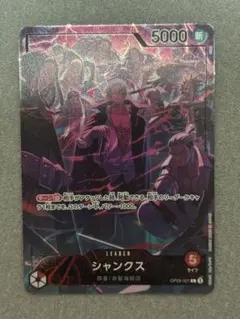 シャンクス 2nd Anniversary リーダーパラレルプロモ - メルカリ