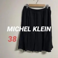 MICHEL KLEIN プリーツスカート ひざ丈　ブラック　黒のサムネイル