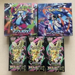 【シュリンク付有】メガインフェルノX ＆ メガドリ ＆ スピナー 5BOXセット