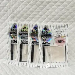 Dolly Angel 水で貼るだけ!　メッシュアイテープ 4個 セット（4）のサムネイル