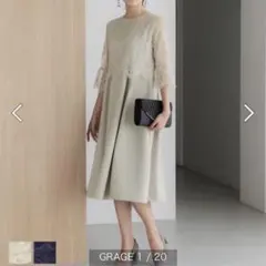 【結婚式・入園式等】coca レース袖 ドレス M グレージュ 新品タグ付