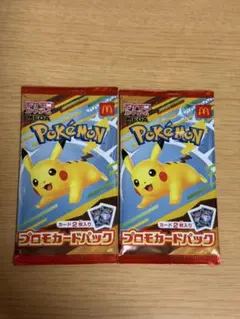 マクドナルド ポケモンカードパック 2パックセット