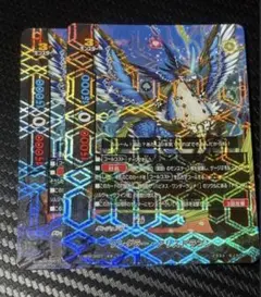 SP ヴァンガード 裏腹な優しさ ヴァージニア 4枚セット 裏腹な優しさヴァージニア【RR】{D-LBT01/012}《リリカルモナステリオ》