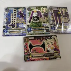 アイカツカード 4枚セット
