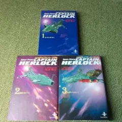 2026年最新】宇宙海賊キャプテンハーロック初版本の人気アイテム