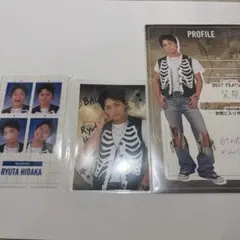 BALLISTIK BOYZ ラッフルくじ 日高竜太