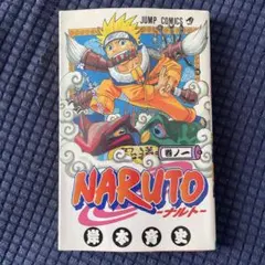 NARUTO 初版　3巻 2026年最新】naruto 初版 3巻の人気アイテム - メルカリ
