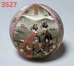 Item thumbnail for item 3c3a8967-6d78-4c51-86f7-bc4c27077680