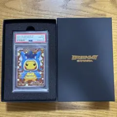 2026年最新】ギャラドスごっこピカチュウ psa9の人気アイテム - メルカリ