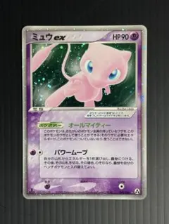 ミュウex ☆ 拡張パック まぼろしの森 041/086 極美品】高騰中 ミュウex ☆ 拡張パック まぼろしの森 041/086 - メルカリ