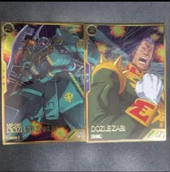 アーセナルベース　ドズルザビ ザクⅡ(ドズル・ザビ専用機) アーセナルレア2枚