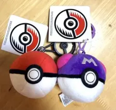 ポケモンセンター限定　モンスターボール & マスターボール　マスコットセット