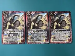 ゴジラカード 千年竜王キングギドラ キングギドラ1998 sr - メルカリ