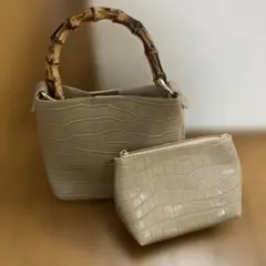 【美品】ベージュ クロコダイル型押し ハンドバッグ　ポーチ セット