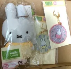 タイトーくじ ミッフィー D賞マスコットとF賞キーホルダー 2点