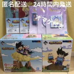 一番くじ　ドラゴンボール　A賞　ラストワン賞 セット　オマケ付き