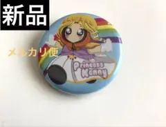 怪盗ジョーカー】クイーン バースデーパーティー マルイ ポップアップ