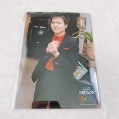 重岡大毅 rainboW オリジナルフォトセット