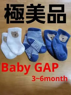 超美品★ GAP 3足セット ブラナンベアクルーソックス (ベビー)3〜6ケ月