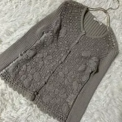UNTITLED クロシェ編み ニットカーディガン グレー 9