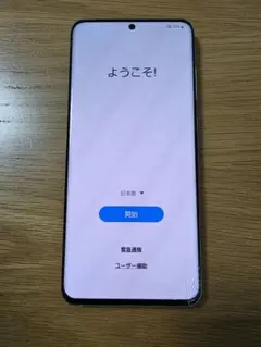 2026年最新】samsung s20 sim freeの人気アイテム - メルカリ