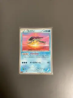 PSA9 スイクン RXY9 破天の怒り 020/0801ED ポケモン 1st PSA9 スイクン RXY9 破天の怒り 020/0801ED ポケモン 1st - メルカリ