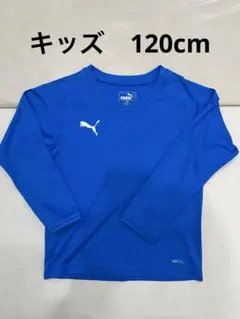 PUMA スポーツ サッカー 長袖 プラクティスシャツ 120 キッズ