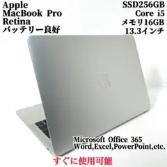 MacBook Pro メモリ16GB retinaディスプレイ 状態良好のサムネイル