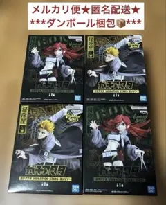【新品未開封】ガチアクタ VIBRATION STARS エンジン リヨウ 4体
