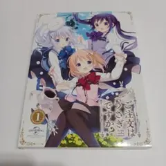 2026年最新】ご注文はうさぎですか?? Blu-ray BOXの人気アイテム