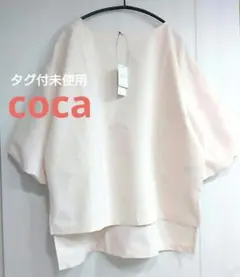 新品・タグ付未使用❁coca バルーンスリーブブラウス　レディース　体型カバー
